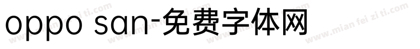 oppo san字体转换